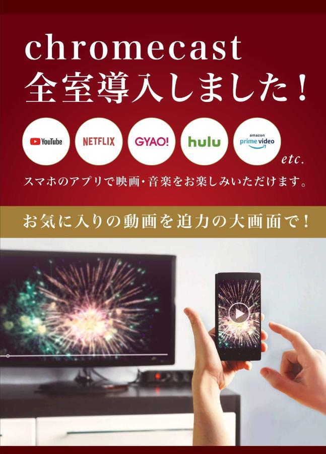 ホテル リトルチャペルクリスマス 和歌山 Adult Only Luaran gambar