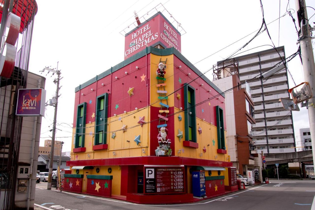 ホテル リトルチャペルクリスマス 和歌山 Adult Only Luaran gambar