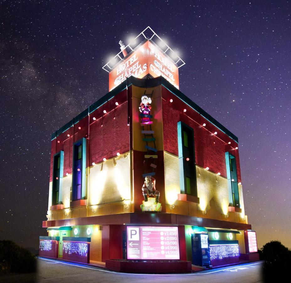 ホテル リトルチャペルクリスマス 和歌山 Adult Only Luaran gambar